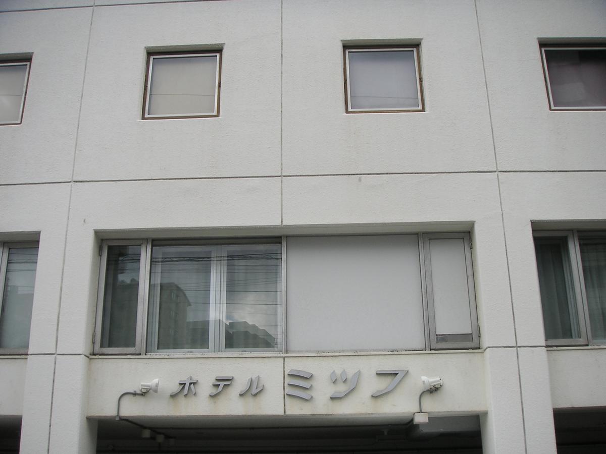 Hotel Mitsufu Ōsaka Exterior foto